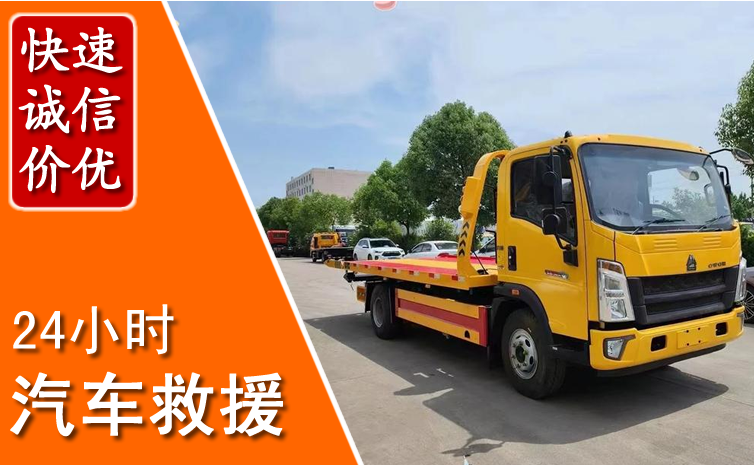 安吉汽车中途送冷却液