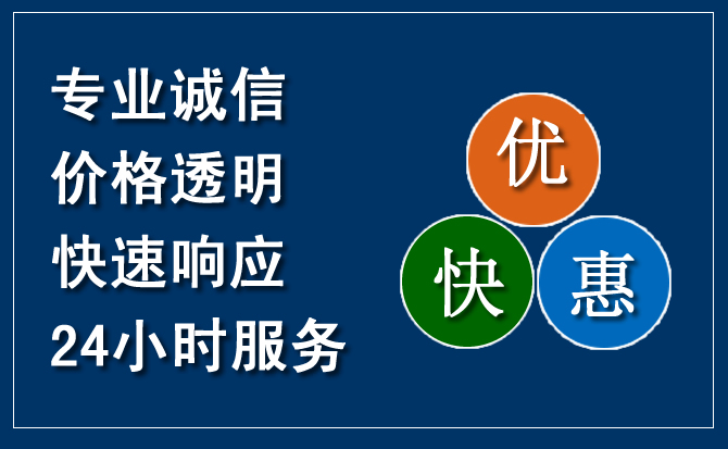 安吉汽车救援送柴油