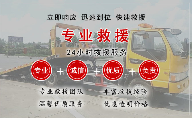  安吉汽车中途送油救援电话